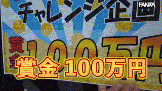 pai203【ミユ】逢沢みゆ missav無料エロ動画GIF画像 2