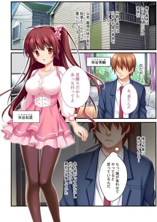 ハプニングでヤりたい放題?! 〜これ以上ナカで乱暴に暴れちゃダメ〜【超合本シリーズ】 モザイク版 hitomiエロ漫画raw(同人誌)無料サンプル画像003