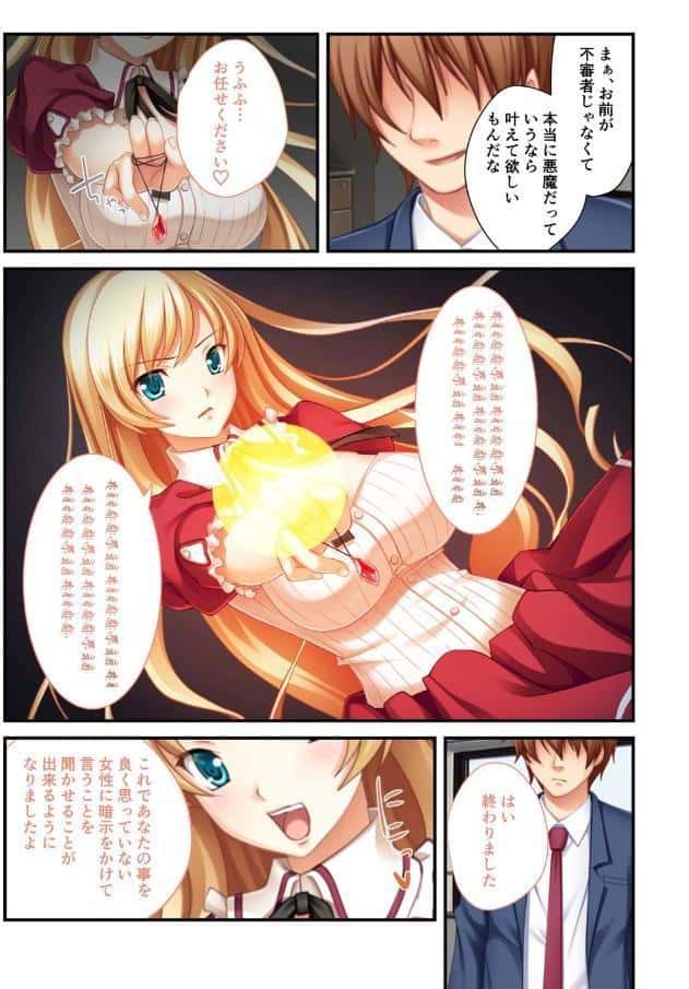 ハプニングでヤりたい放題?! 〜これ以上ナカで乱暴に暴れちゃダメ〜【超合本シリーズ】 モザイク版 hitomiエロ漫画raw(同人誌)無料サンプル画像005
