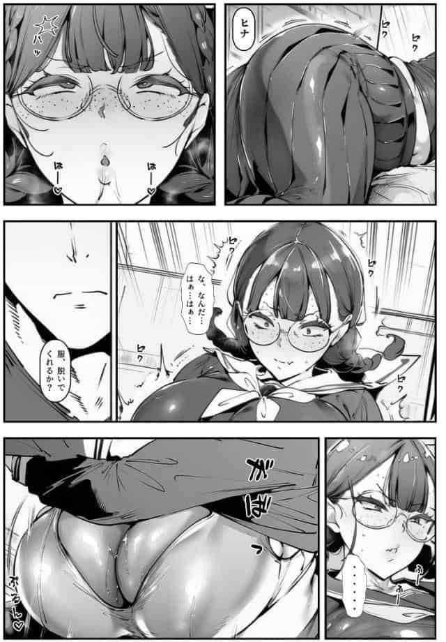 ブスなのにくっそエロい!!【棒消し修正版】 hitomiエロ漫画raw(同人誌)無料サンプル画像012