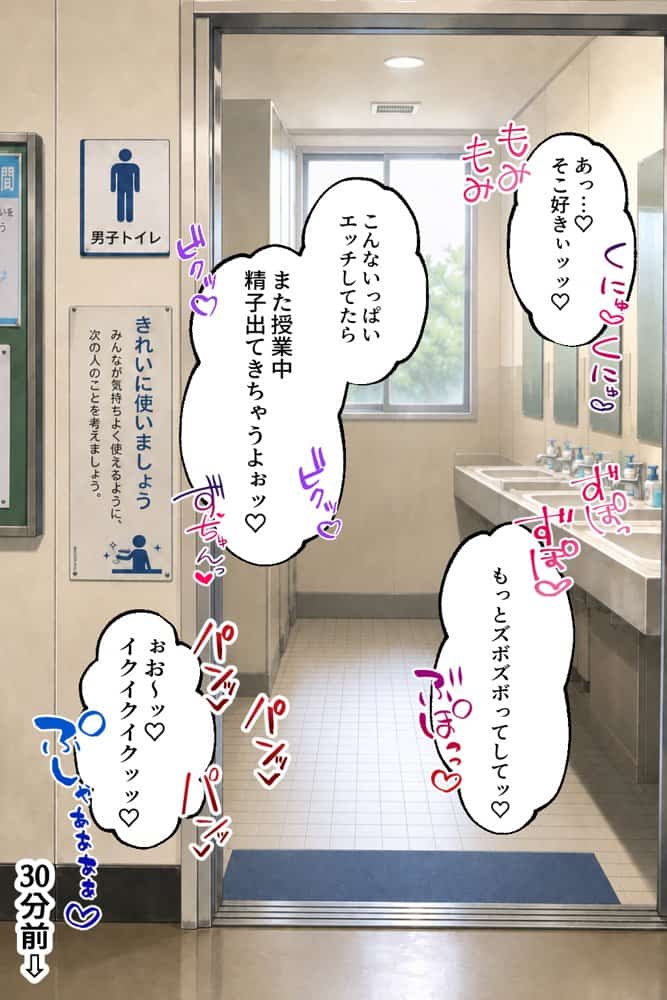 家出ギャルが彼女になったら 描き下ろし単品販売1
