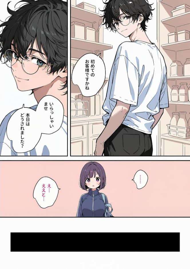 【全2作収録】最高のオナホをつくろう 〜ただのマッサージだったはずなのに…〜 モザイク版 hitomiエロ漫画raw(同人誌)無料サンプル画像010