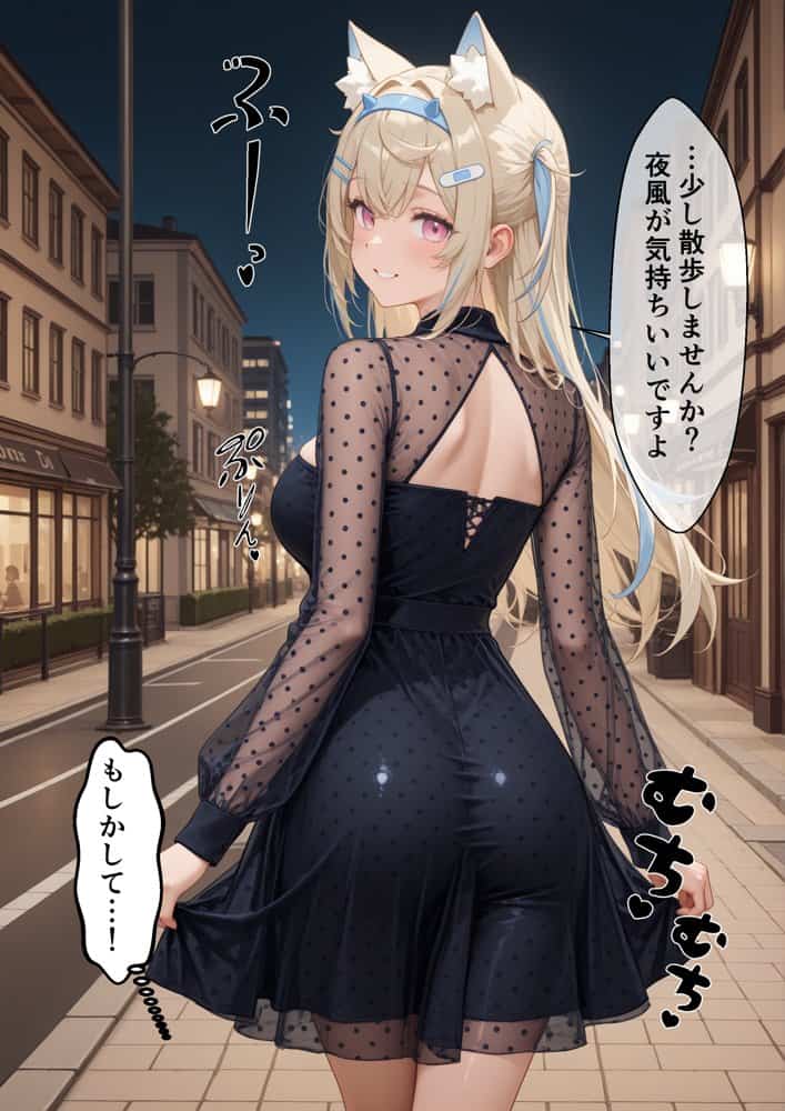 私たちとオトナな遊びしませんか?ただの打ち合わせかと思いきや…とんでもない痴女だった話【フ〇ワ&モ〇コ編】 hitomiエロ漫画raw(同人誌)無料サンプル画像008