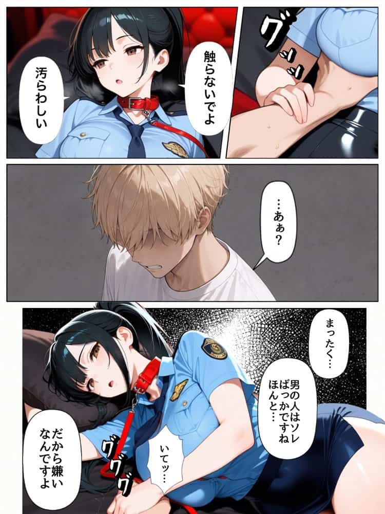 男嫌いな新卒警官を監×してマゾメス化させた結果 hitomiエロ漫画raw(同人誌)無料サンプル画像035