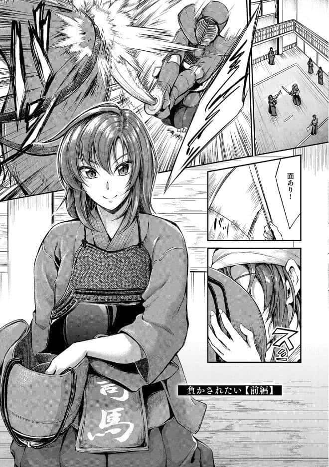 ディープエモーション【デジタル特装版】 hitomiエロ漫画raw(同人誌)無料サンプル画像026