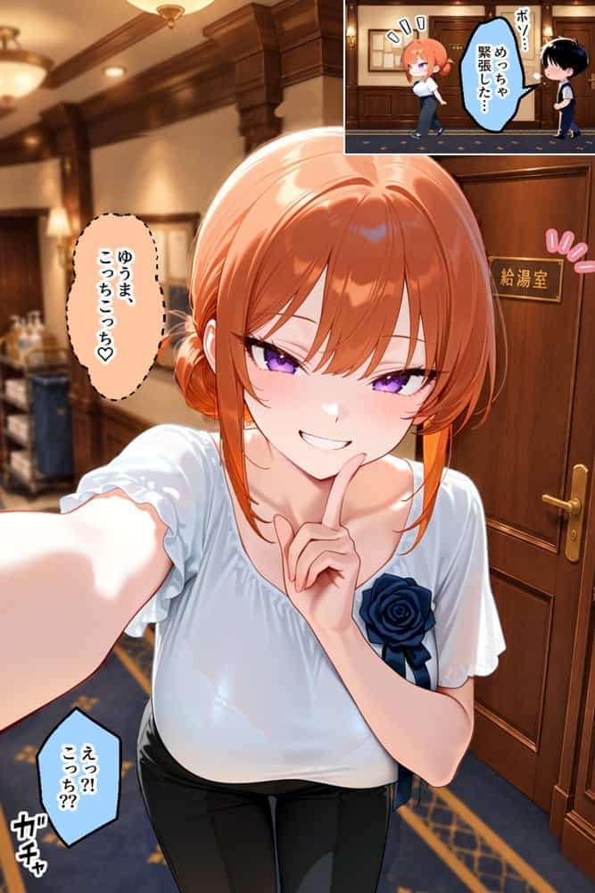 家出ギャルが彼女になったら 描き下ろし単品販売2 hitomiエロ漫画raw(同人誌)無料サンプル画像004