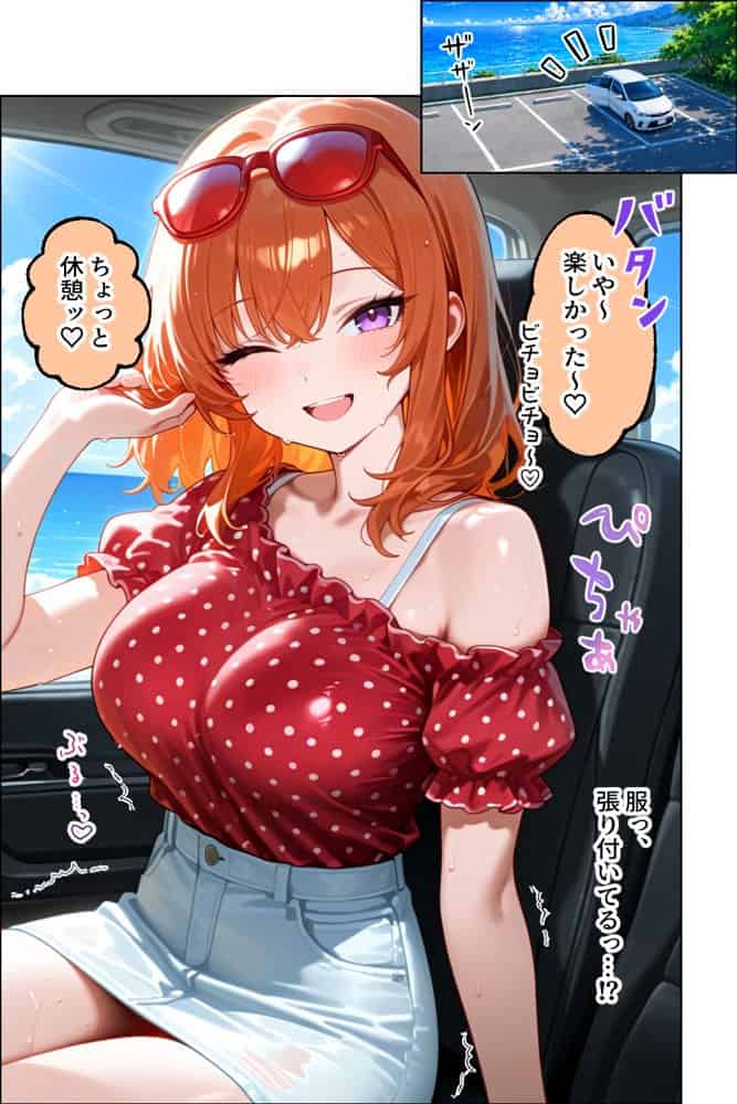 家出ギャルが彼女になったら 描き下ろし単品販売2 hitomiエロ漫画raw(同人誌)無料サンプル画像022