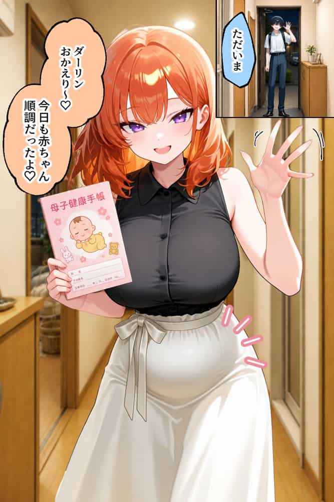 家出ギャルが彼女になったら 描き下ろし単品販売2 hitomiエロ漫画raw(同人誌)無料サンプル画像028