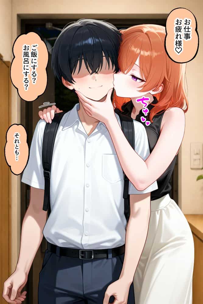 家出ギャルが彼女になったら 描き下ろし単品販売2 hitomiエロ漫画raw(同人誌)無料サンプル画像029