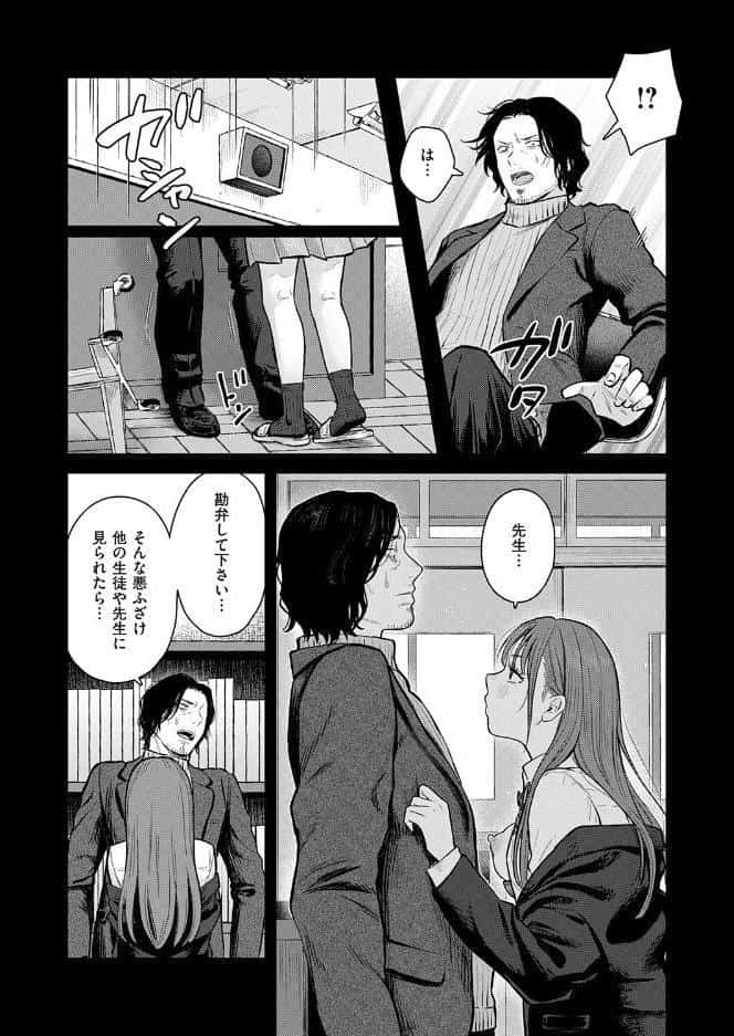 卒業後の約束 hitomiエロ漫画raw(同人誌)無料サンプル画像008