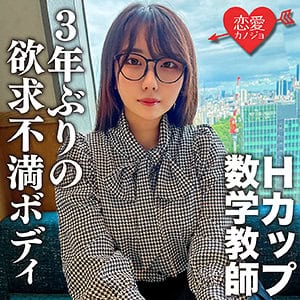 erofc145【こはく】壬生恋白