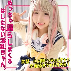 smuh059【kanaちゃん】由良かな