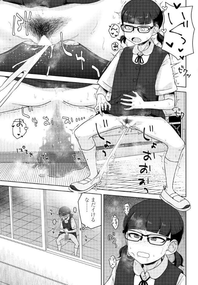 男子って私でもぼっきするの?前編 hitomiエロ漫画raw(同人誌)無料サンプル画像003