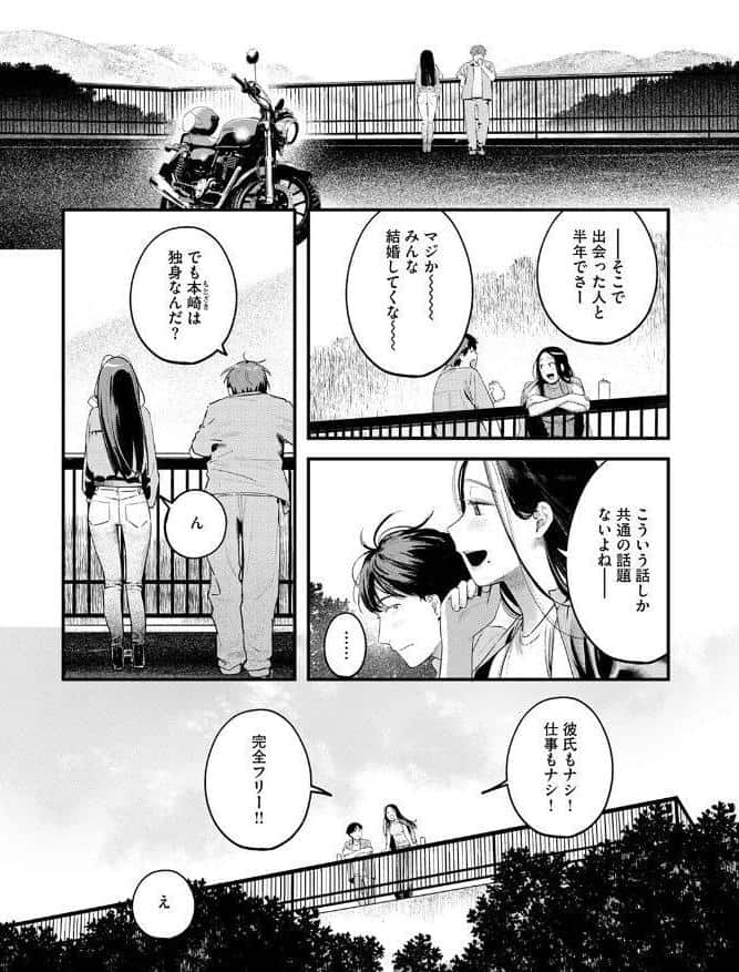 COMIC快楽天 2025年10月号 hitomiエロ漫画raw(同人誌)無料サンプル画像016