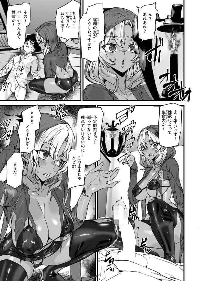 COMIC快楽天 2025年10月号 hitomiエロ漫画raw(同人誌)無料サンプル画像103