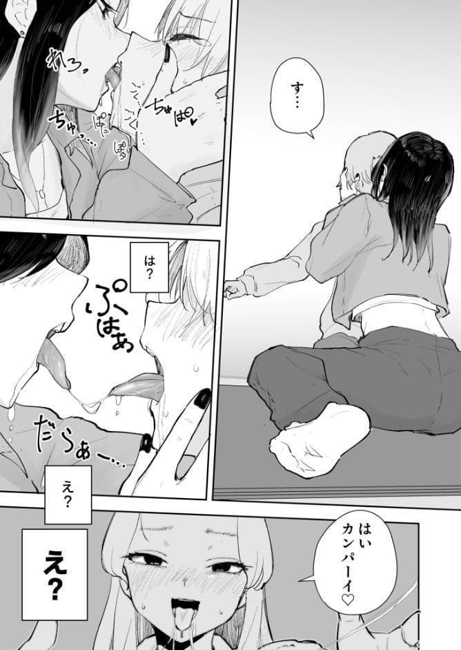 童貞ボッチの僕はヤリサーに入ってしまったらしい(1)【18禁】 hitomiエロ漫画raw(同人誌)無料サンプル画像010