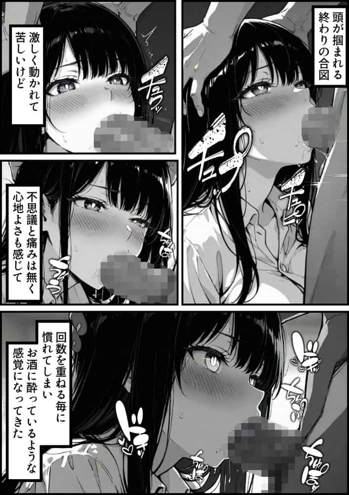 上級国民の清純妻孕まされる息子の成績を理由に hitomiエロ漫画raw(同人誌)無料サンプル画像049