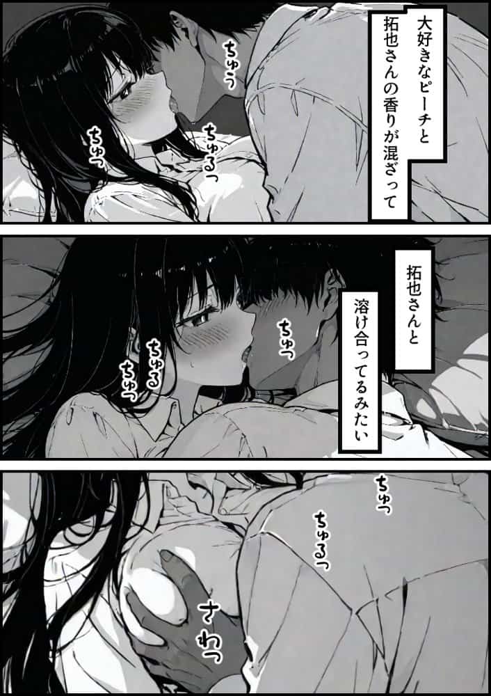 上級国民の清純妻孕まされる息子の成績を理由に hitomiエロ漫画raw(同人誌)無料サンプル画像064