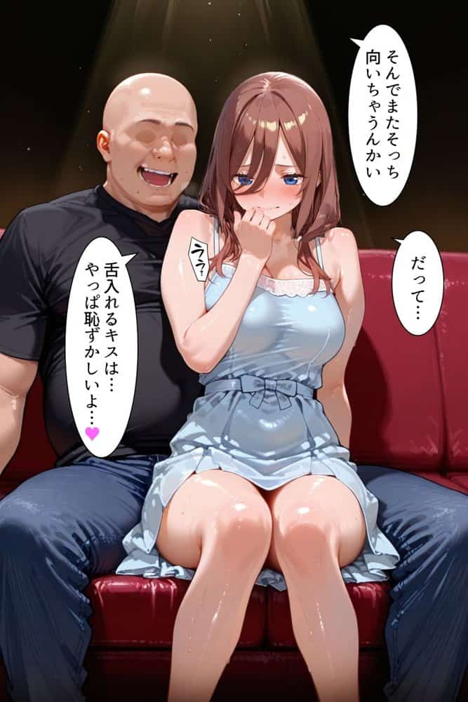 中野にあるピンサロ店〜五〇分の花嫁 中〇三玖編〜 hitomiエロ漫画raw(同人誌)無料サンプル画像007