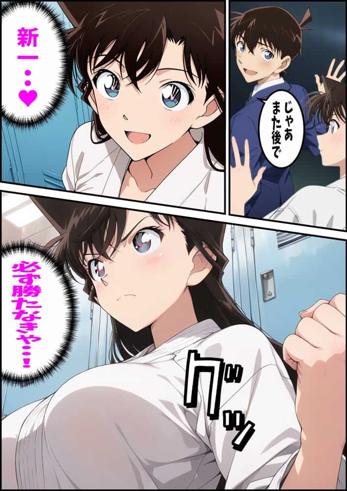 名探偵コ〇ン 毛利蘭 公然わいせつ事件 完堕ち&AVデビュー編 hitomiエロ漫画raw(同人誌)無料サンプル画像005
