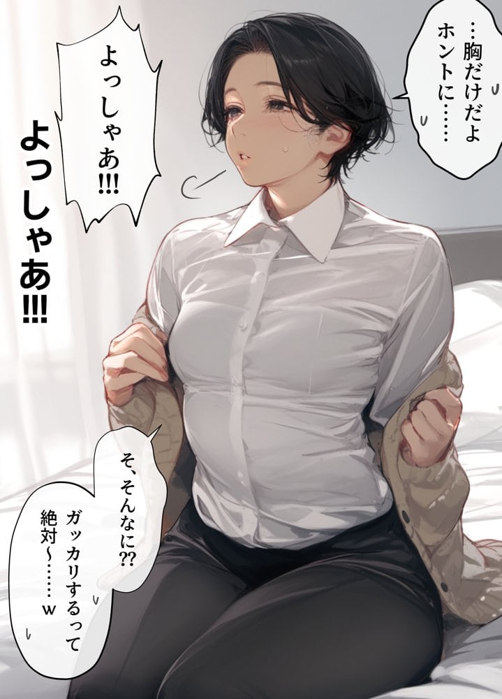 バ先のパート主婦(41)を家に連れ込んだら10年ぶりの汗だく本気セックスで巨乳首ビン勃ち放尿アクメした話 hitomiエロ漫画raw(同人誌)無料サンプル画像015
