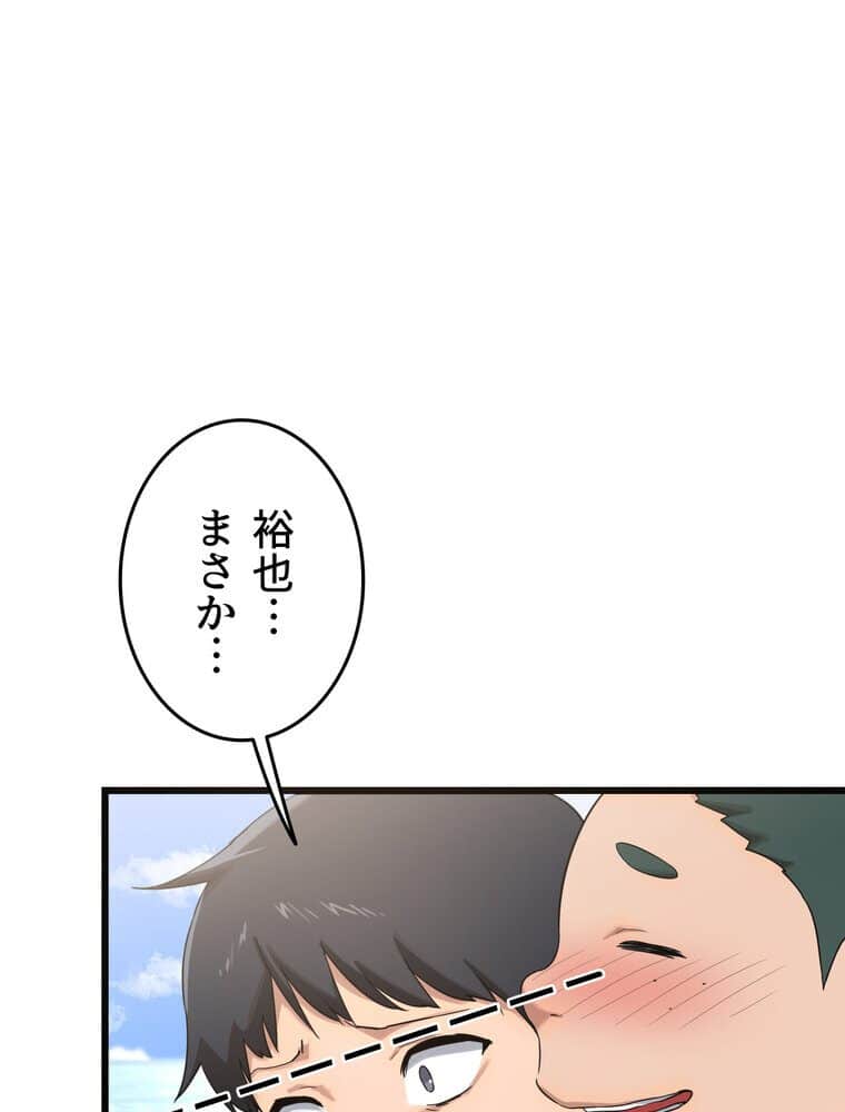 マザースワ〇ピング【完全版】 2話 hitomiエロ漫画raw(同人誌)無料サンプル画像001