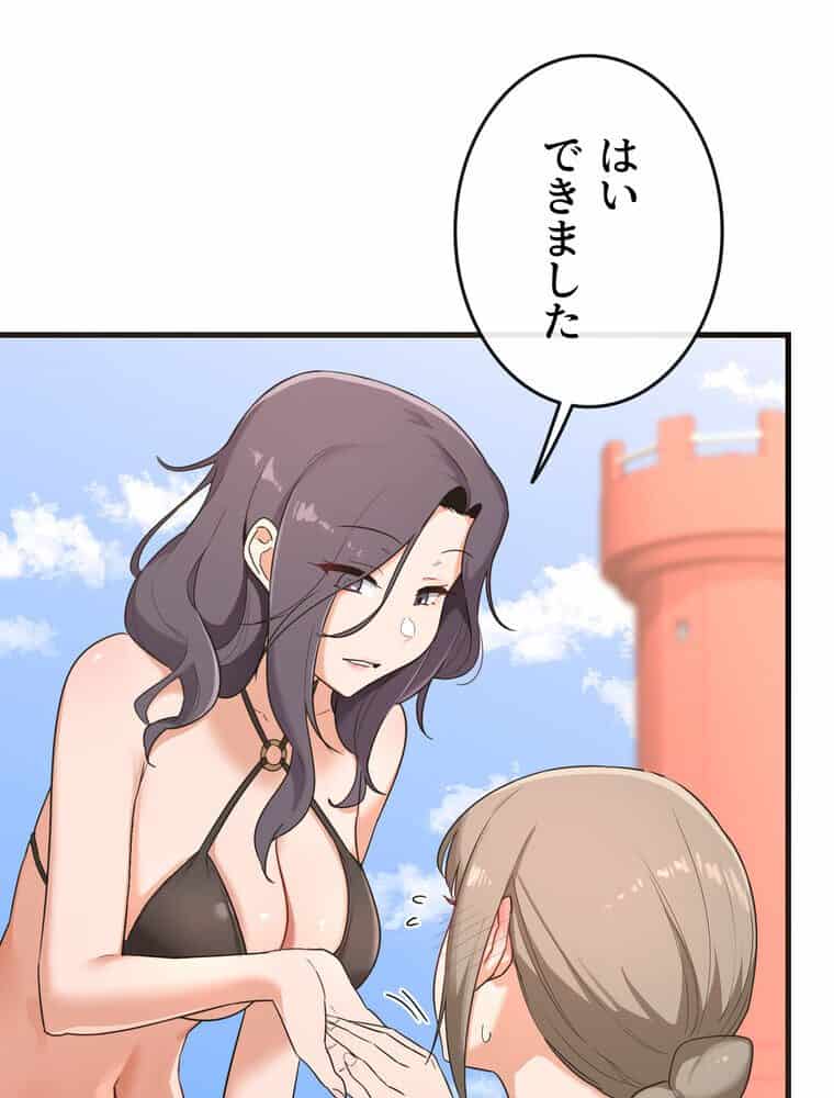 マザースワ〇ピング【完全版】 2話 hitomiエロ漫画raw(同人誌)無料サンプル画像129