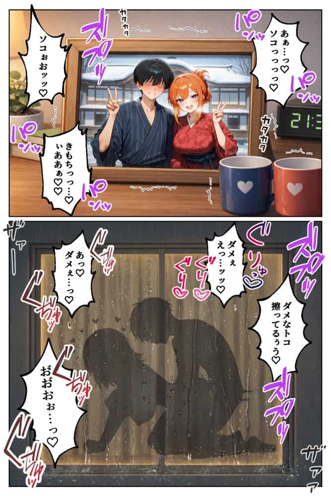 家出してきたクラスの人気ギャルが彼女になったらバレンタインに何度も中出しHさせてくれた話 hitomiエロ漫画raw(同人誌)無料サンプル画像023