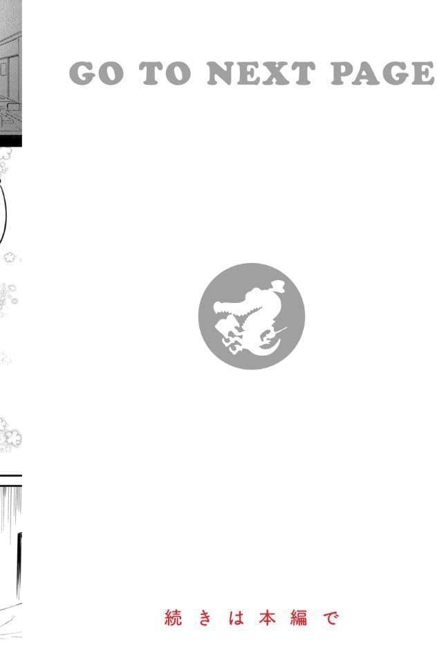 教え子としか付き合わない【デジタル版限定おまけ付き】 hitomiエロ漫画raw(同人誌)無料サンプル画像010