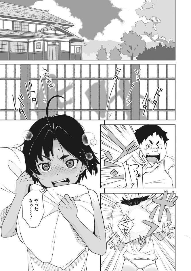 あの日彼女が見せた顔。 hitomiエロ漫画raw(同人誌)無料サンプル画像015