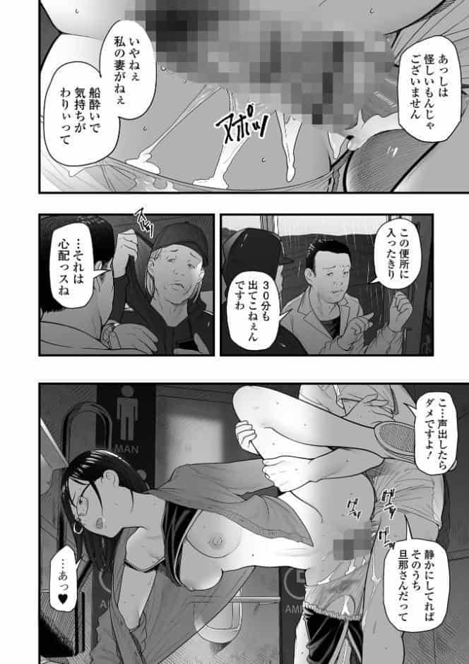 エロスの欺瞞【デジタル特装版】 hitomiエロ漫画raw(同人誌)無料サンプル画像012