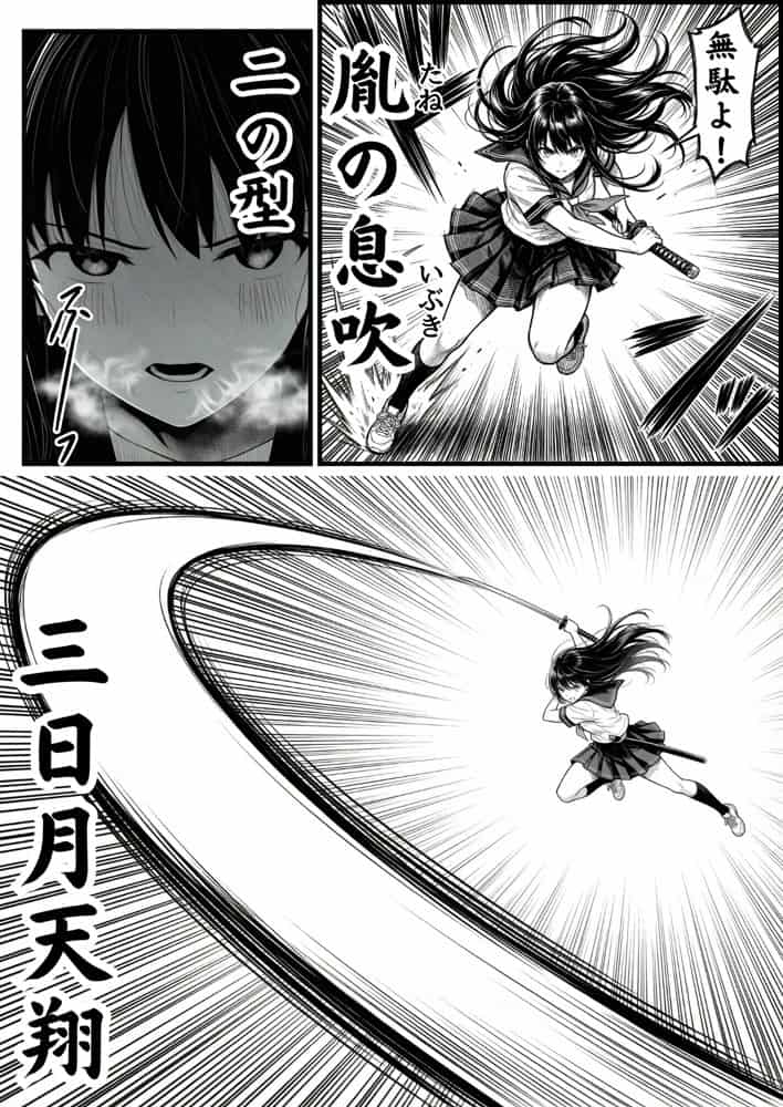 操作系チート能力に覚醒したメタボおじさんが最強スマホで美少女種付け性活 hitomiエロ漫画raw(同人誌)無料サンプル画像046