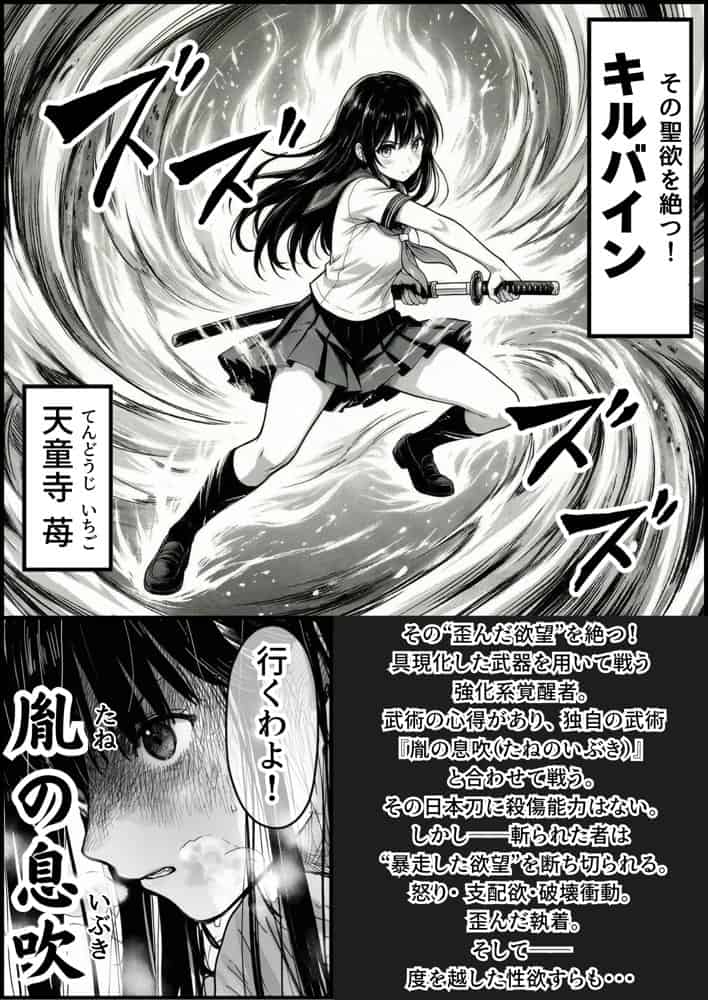 操作系チート能力に覚醒したメタボおじさんが最強スマホで美少女種付け性活 hitomiエロ漫画raw(同人誌)無料サンプル画像049