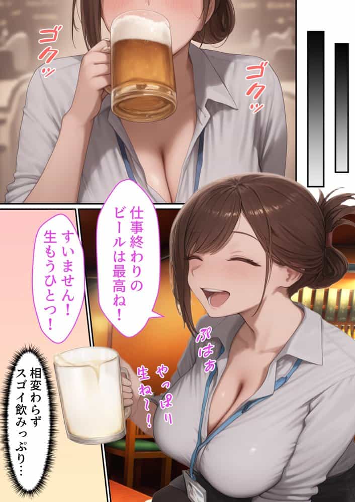 会社の先輩と秘密の関係になる話 hitomiエロ漫画raw(同人誌)無料サンプル画像005