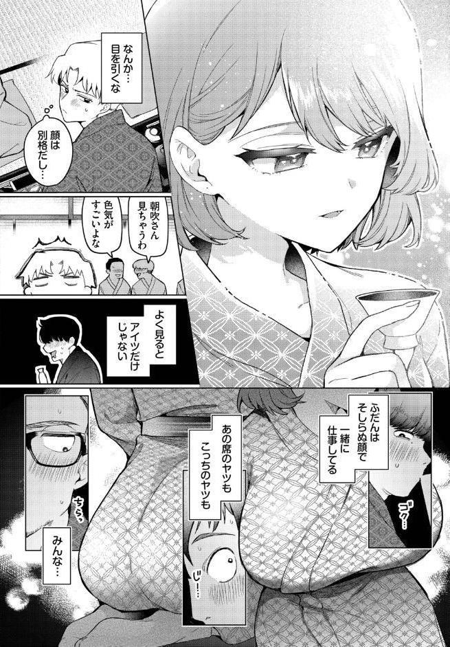 トラベリング・エラー hitomiエロ漫画raw(同人誌)無料サンプル画像006