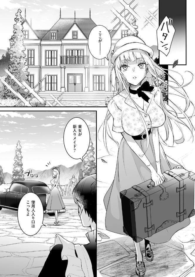 絶対純潔領域 1 hitomiエロ漫画raw(同人誌)無料サンプル画像028