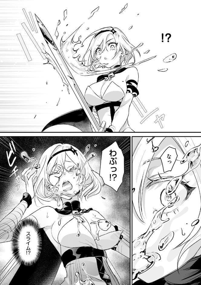 絶対純潔領域 1 hitomiエロ漫画raw(同人誌)無料サンプル画像031