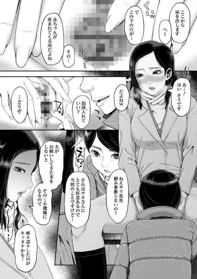 ママ活ハーレム ―熟女たちに選ばれた僕ら―【デジタル特装版】