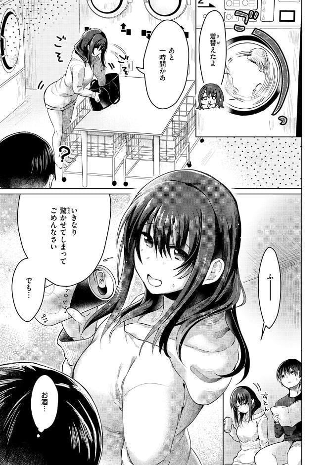COMIC快楽天ビースト 2026年05月号