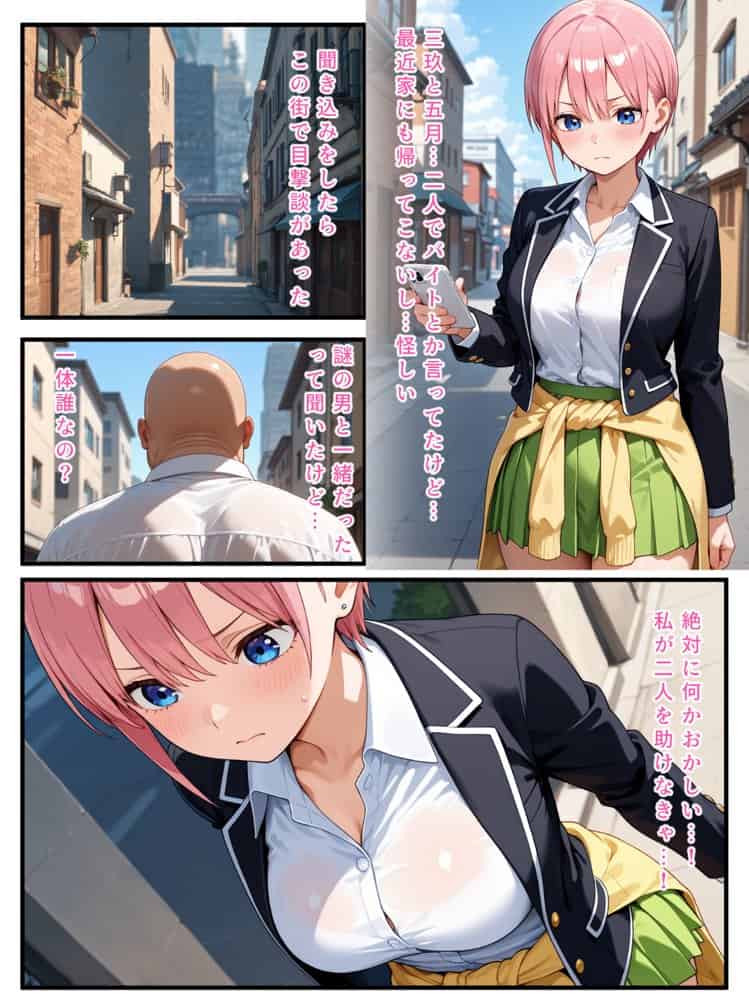 【Part.1】催●花嫁イッキに総集編 hitomiエロ漫画raw(同人誌)無料サンプル画像001