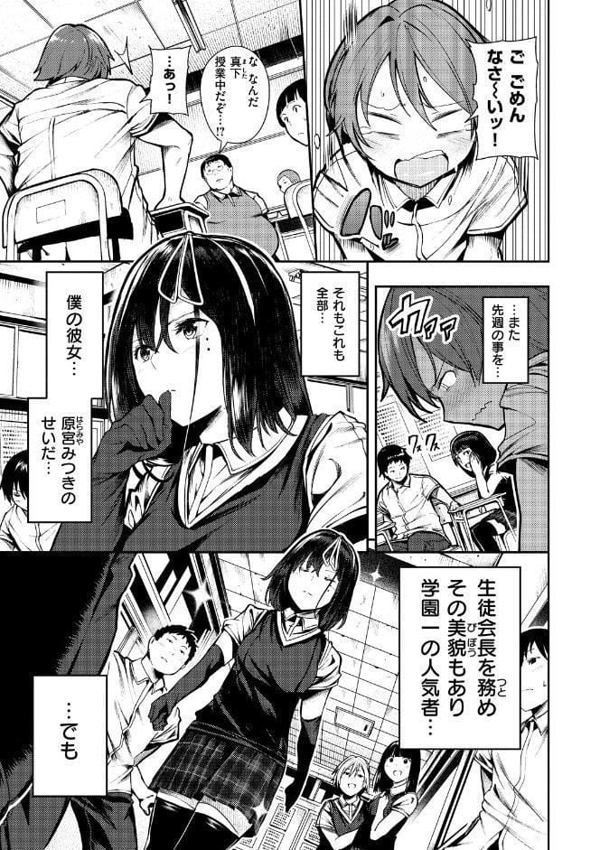 ばっびゅ〜ばびゅばびゅ hitomiエロ漫画raw(同人誌)無料サンプル画像007