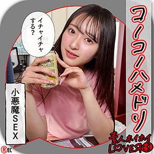 hhl150【KAHO】花守夏歩