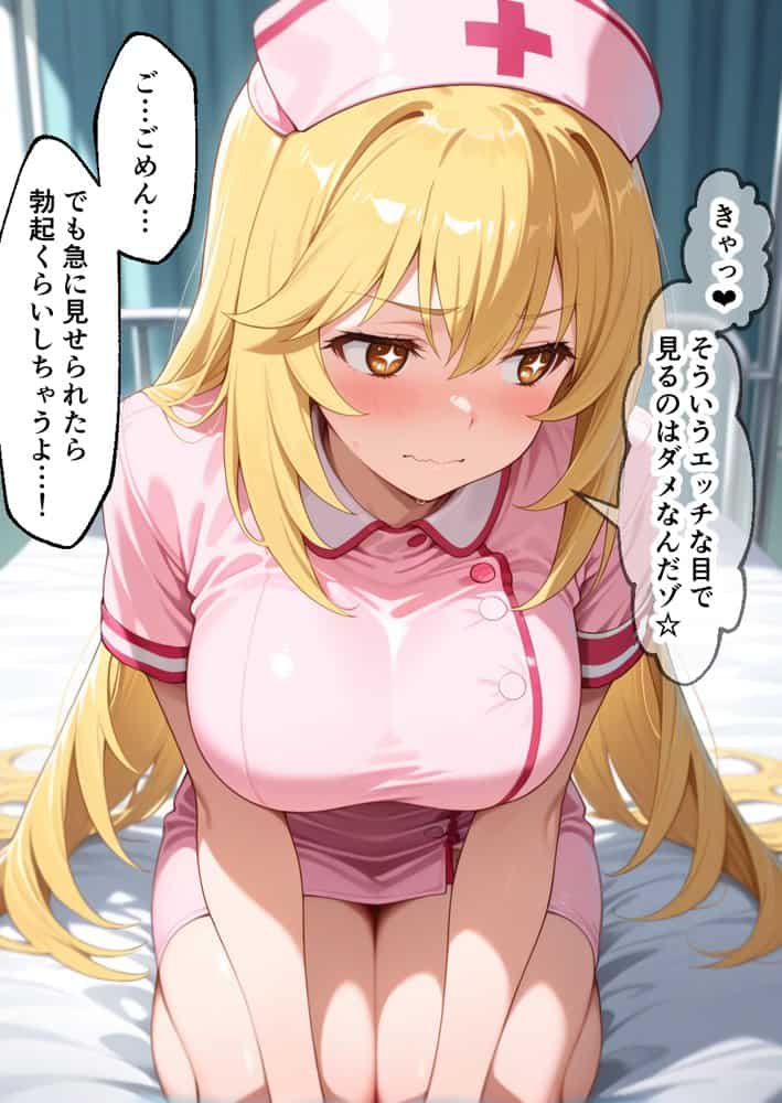 とあるハーレム病院 ナースの射精リハビリ hitomiエロ漫画raw(同人誌)無料サンプル画像011