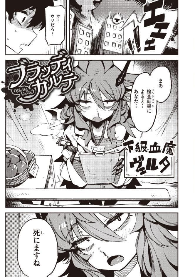異の女神たち hitomiエロ漫画raw(同人誌)無料サンプル画像003