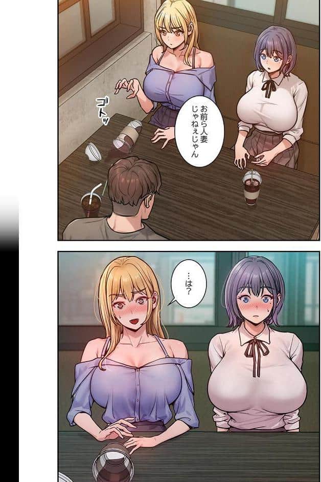 Mr.ミセスキラー【デジタル特装版】【FANZA特装版】【FANZA限定特典イラスト付き】 hitomiエロ漫画raw(同人誌)無料サンプル画像008