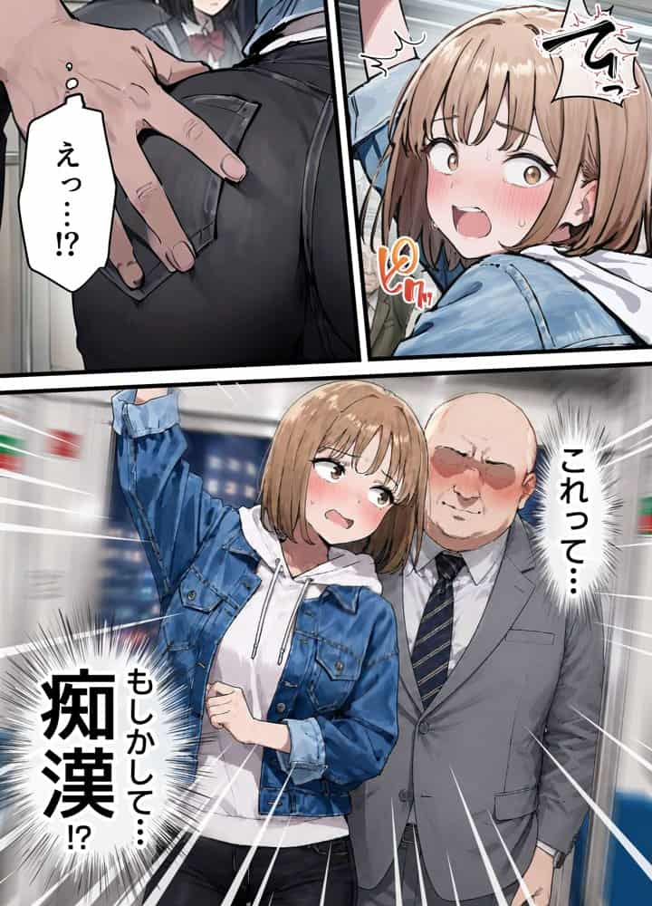 女体化したオレが親友の裏切りレ●プでメス堕ち〜本能むき出しの濃厚セックスで親友が恋人になるまで hitomiエロ漫画raw(同人誌)無料サンプル画像017