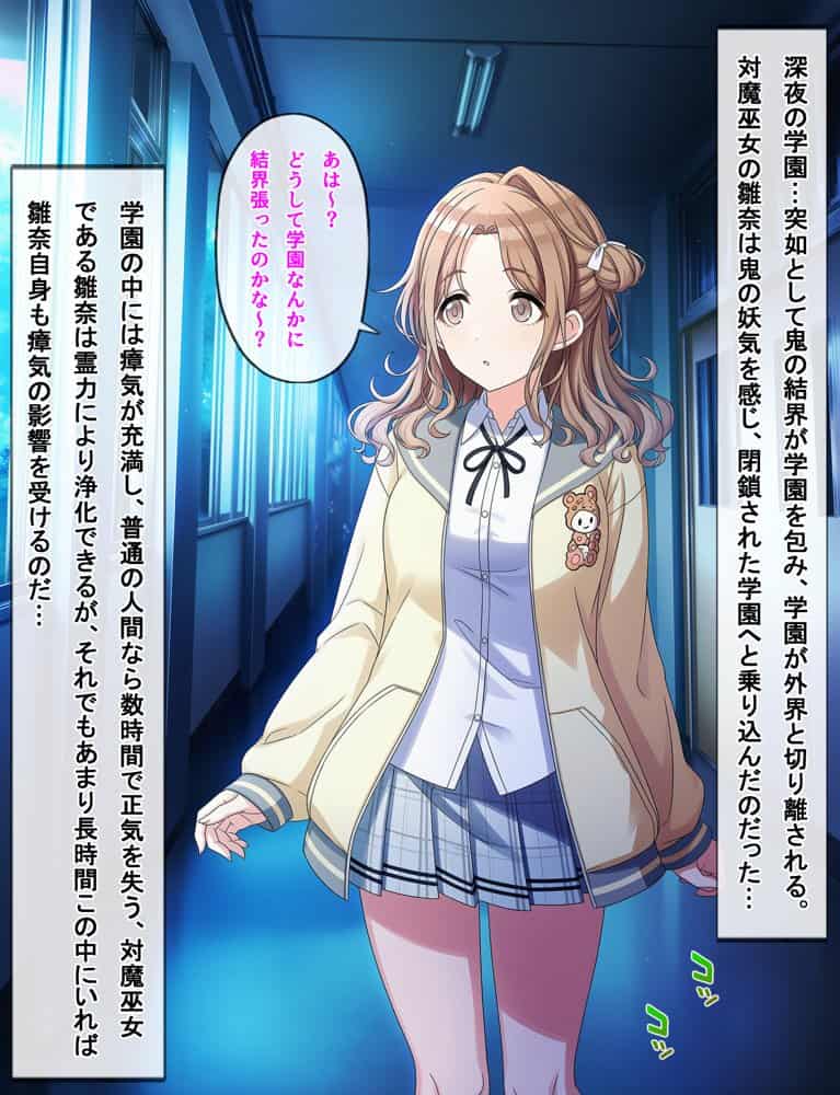 のくちる敗北ヒロインズ hitomiエロ漫画raw(同人誌)無料サンプル画像003