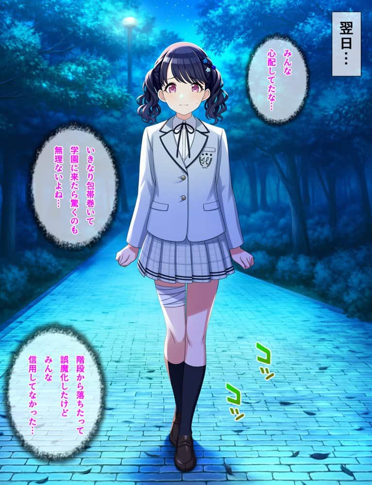のくちる敗北ヒロインズ hitomiエロ漫画raw(同人誌)無料サンプル画像011