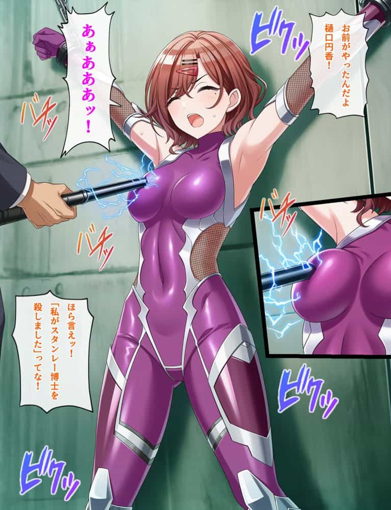 のくちる敗北ヒロインズ hitomiエロ漫画raw(同人誌)無料サンプル画像021