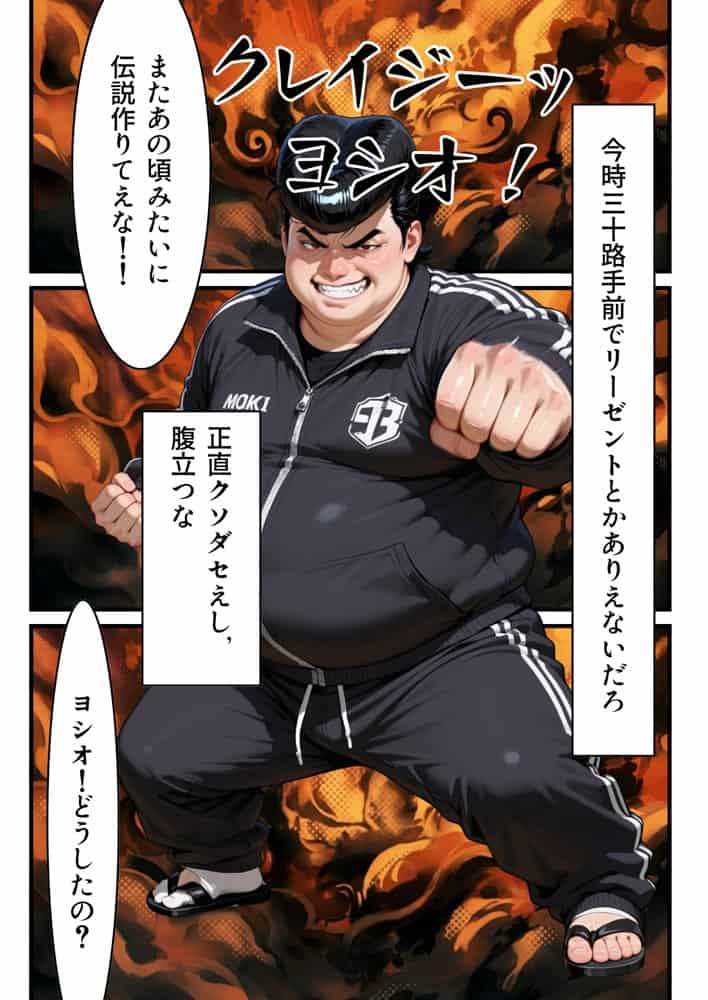 復讐NTR陥没乳首若妻肉便器化 hitomiエロ漫画raw(同人誌)無料サンプル画像012